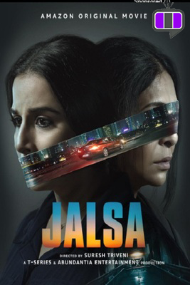 فیلم گردهمایی Jalsa 2022